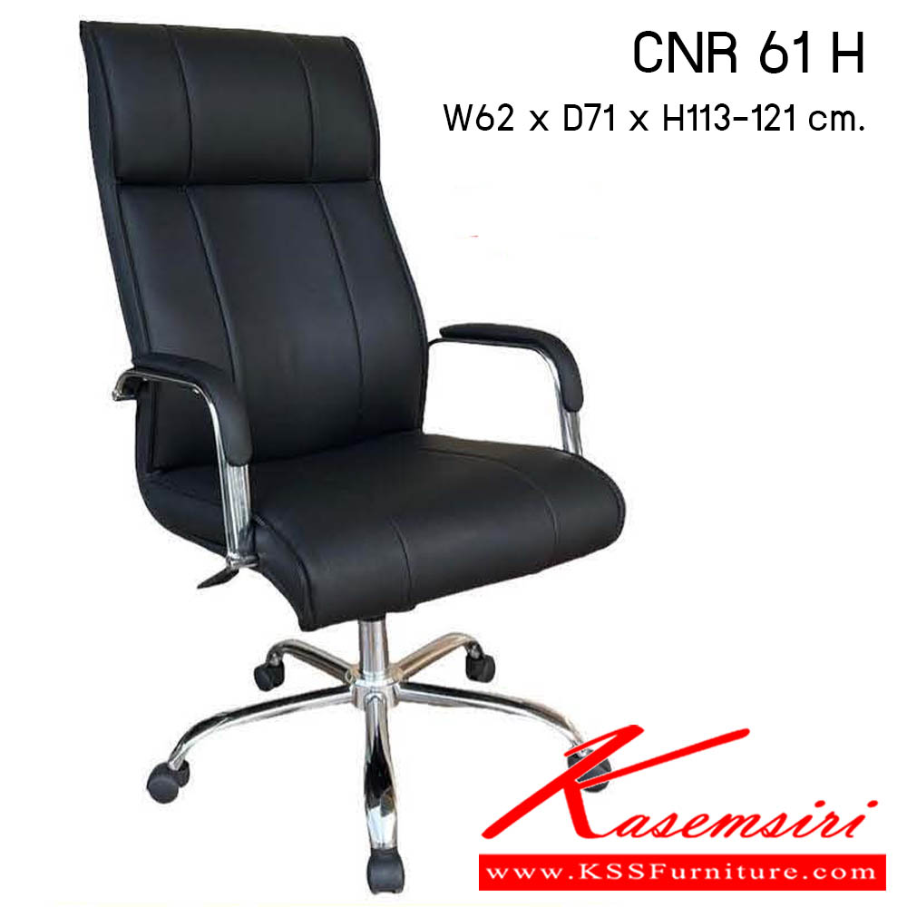 46700090::CNR-61-H::เก้าอี้สำนักงาน รุ่น CNR 61 H ขนาด : W62 x D71 x H113-121 cm. . เก้าอี้สำนักงาน ซีเอ็นอาร์ เก้าอี้สำนักงาน (พนักพิงสูง)